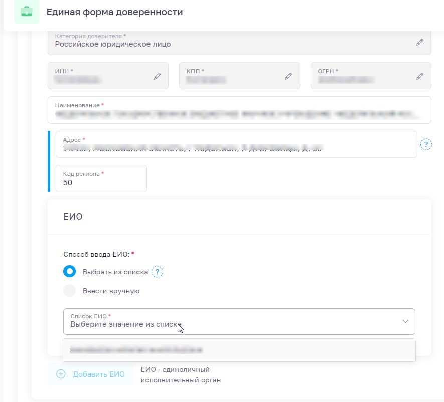 РУКОВОДИТЕЛЬ